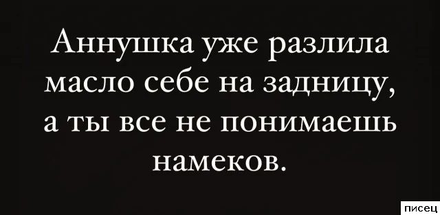 16 великолепных цитат, которые абсолютно в точку!