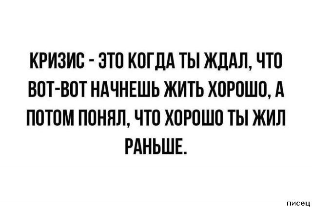 16 великолепных цитат, которые абсолютно в точку!