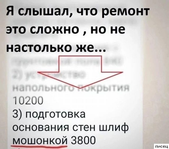 Все приколы Ноября. Я балдею!