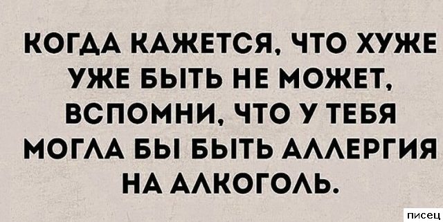 17 великолепных цитат, которые абсолютно в точку!