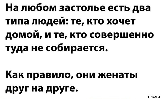 17 великолепных цитат, которые абсолютно в точку!