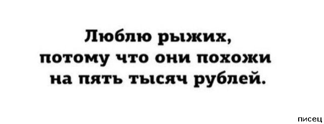 17 великолепных цитат, которые абсолютно в точку!