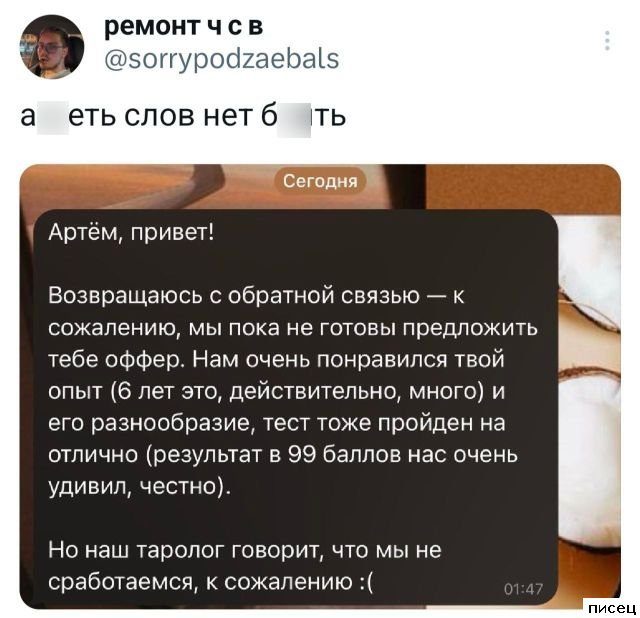 Убойные рабочие приколы. Шикардос!