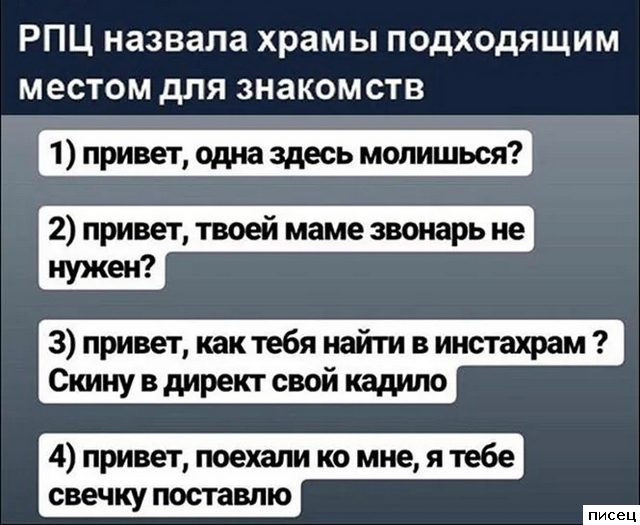 Все приколы Ноября. Делимся в социальных сетях!