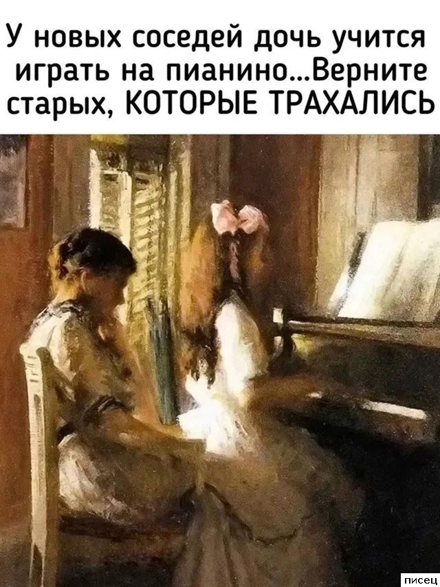 Все приколы Ноября. Делимся в социальных сетях!