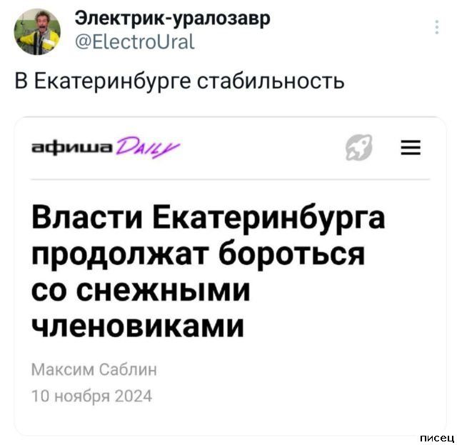 Приколы Ноября из социальных сетей. Я балдею!