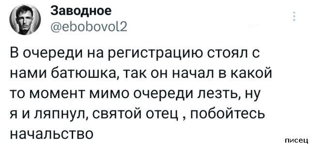 Приколы Ноября из социальных сетей. Я балдею!