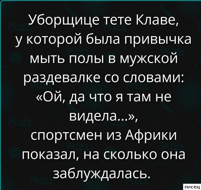 Все приколы Ноября. Делимся в социальных сетях!