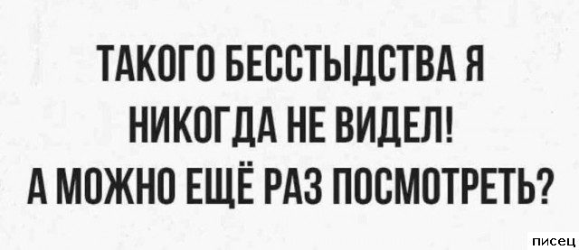 18 великолепных цитат, которые абсолютно в точку!