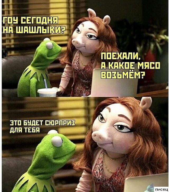 Смехотерапия Писца. Кайфушки!