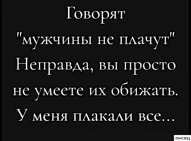 18 великолепных цитат, которые абсолютно в точку!