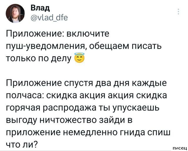 25 приколов Ноября из социальных сетей. Очень смешно!