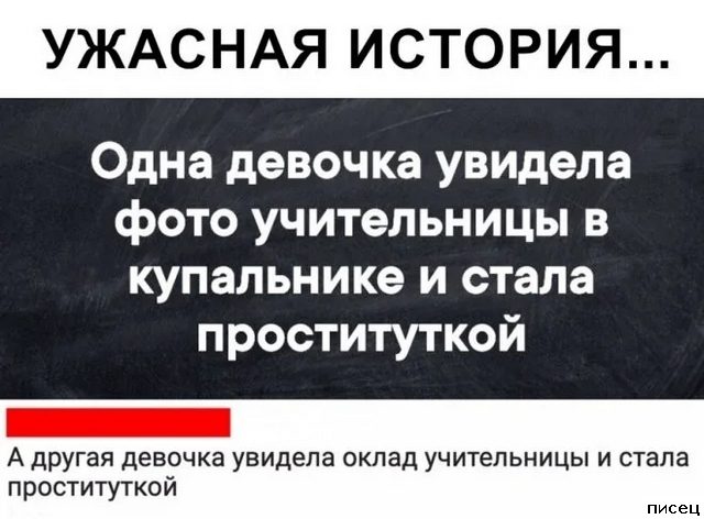 25 приколов Ноября из социальных сетей. Очень смешно!