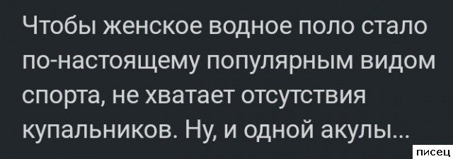 18 великолепных цитат, которые абсолютно в точку!