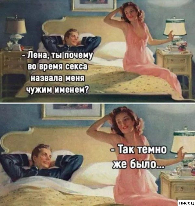 Смехотерапия Писца. Кайфушки!