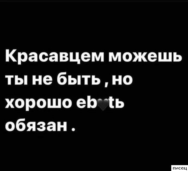 18 великолепных цитат, которые абсолютно в точку!