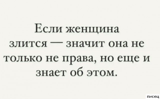 20 изумительных цитат, которые абсолютно в точку!