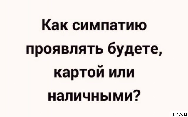 20 изумительных цитат, которые абсолютно в точку!