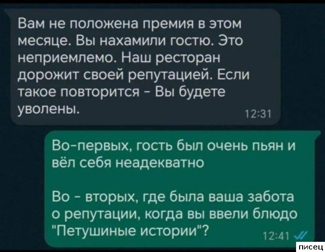 17 убойных смсок, которые доставят вам незабываемое удовольствие