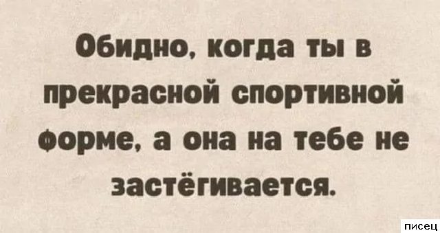 17 изумительных цитат, которые абсолютно в точку!