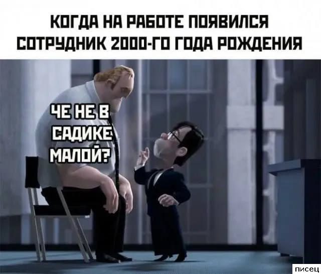 Убойные рабочие приколы. Класс!