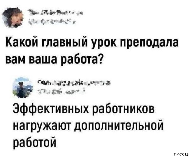 Убойные рабочие приколы. Класс!