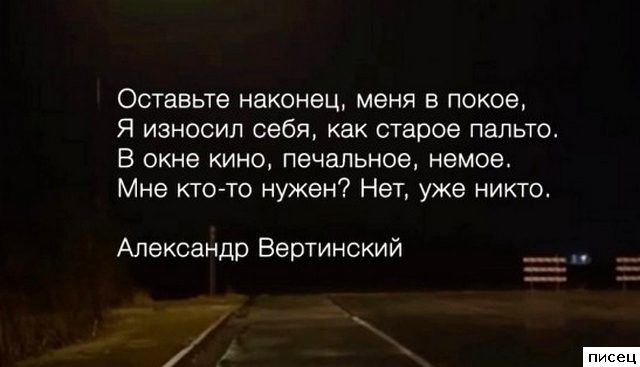 18 изумительных цитат, которые абсолютно в точку!