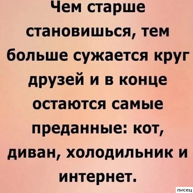 18 изумительных цитат, которые абсолютно в точку!