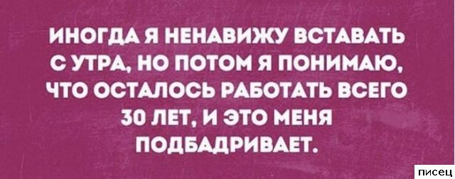 18 изумительных цитат, которые абсолютно в точку!