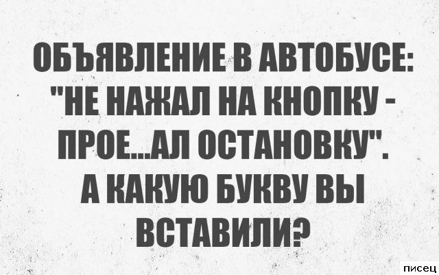 18 изумительных цитат, которые абсолютно в точку!