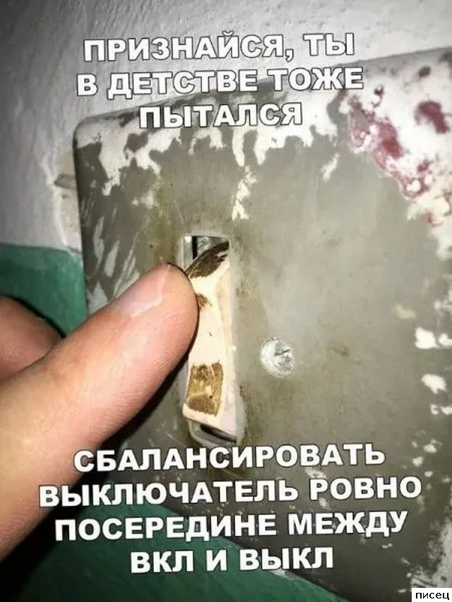 Смехотерапия Писца. Зачётная серия!