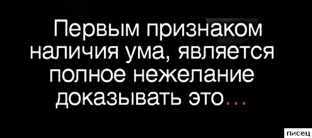 19 изумительных цитат, которые абсолютно в точку!