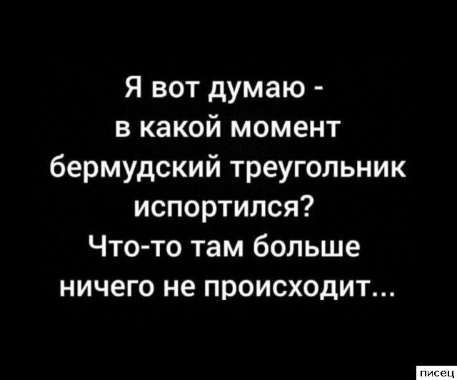 19 изумительных цитат, которые абсолютно в точку!