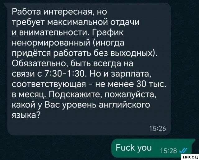 Ржачные рабочие приколы