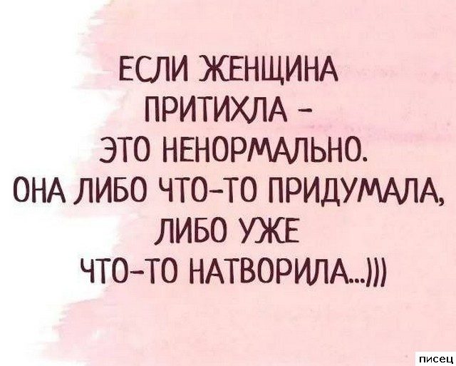 19 изумительных цитат, которые абсолютно в точку!