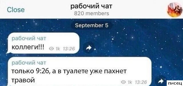 Ржачные рабочие приколы