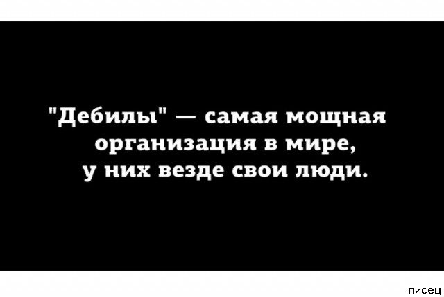 19 изумительных цитат, которые абсолютно в точку!