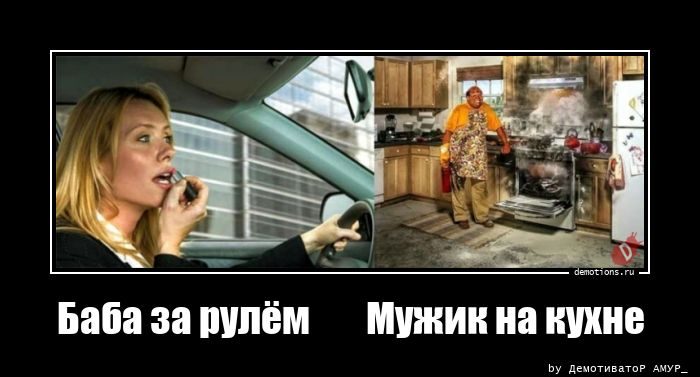 Отменные Демотиваторы. Жмите Лайк!