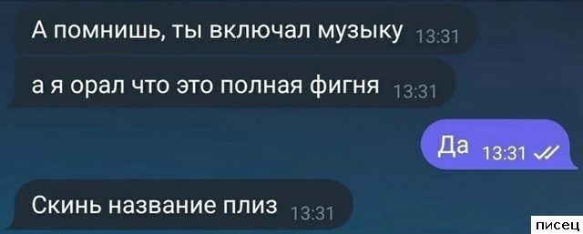 19 убойных смсок, которые доставят всем незабываемое удовольствие