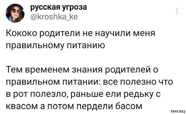 25 приколов Декабря из социальных сетей. Я балдею!