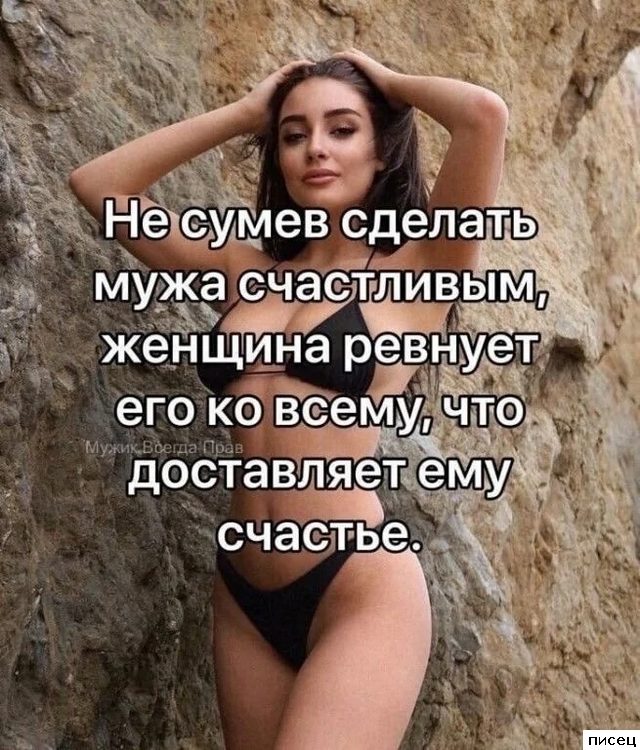 18 отличнейших цитат, которые абсолютно в точку!