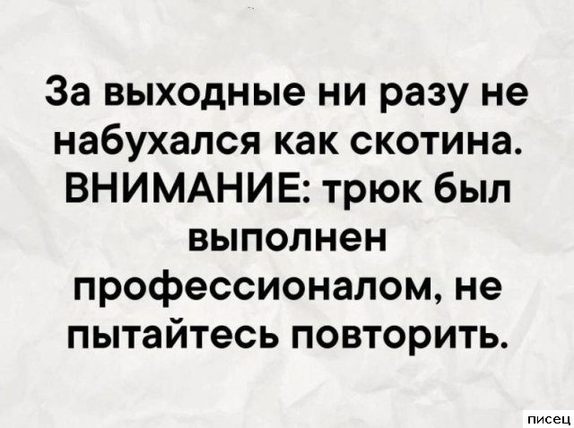 18 отличнейших цитат, которые абсолютно в точку!