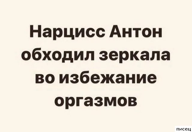 18 отличнейших цитат, которые абсолютно в точку!