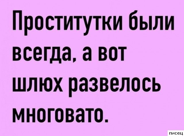 18 отличнейших цитат, которые абсолютно в точку!