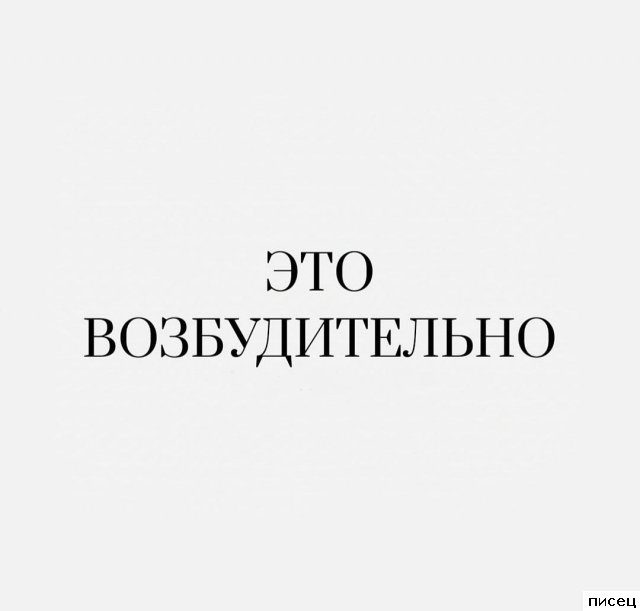 18 отличнейших цитат, которые абсолютно в точку!