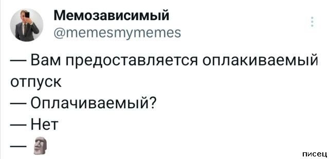 25 приколов Декабря из социальных сетей. Великолепно!