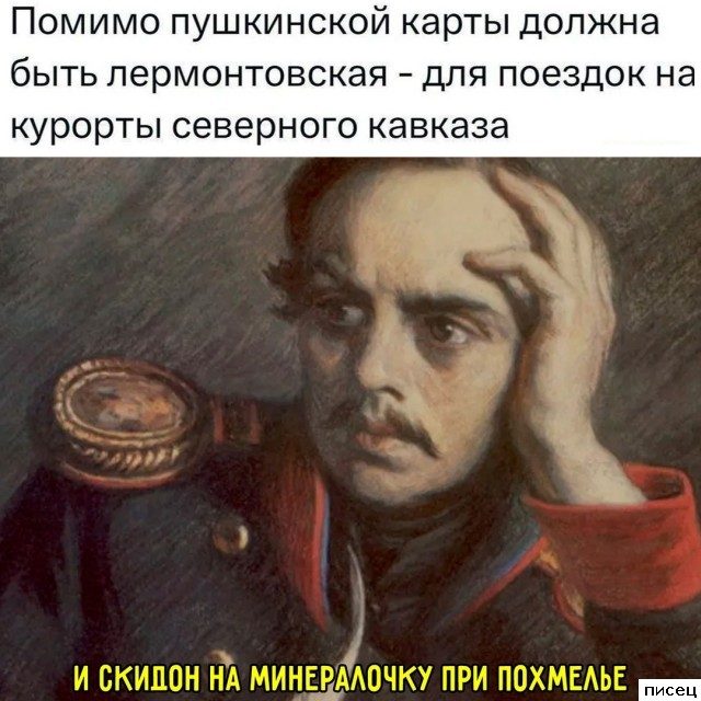 Смехотерапия Писца. Лучшая серия!