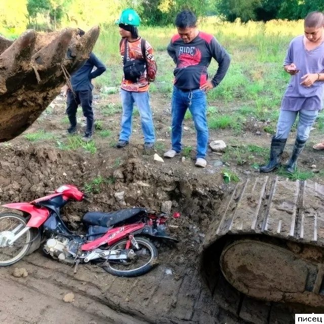 Боже мой, как такое могло произойти?