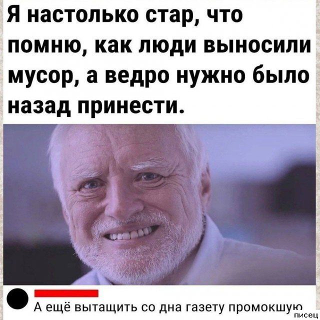 Приколы Января из социальных сетей. Кайф!