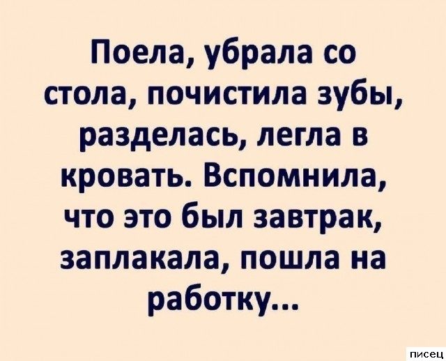 Рабочие приколы со всего интернета